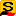 是不