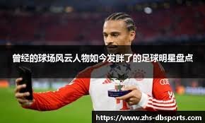助攻助球