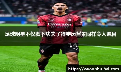 将中