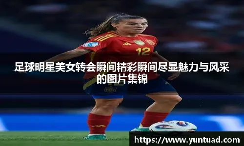 深度解析：赌场优势如何在无声中兑现（解密赌场优势：它如何悄然变现）