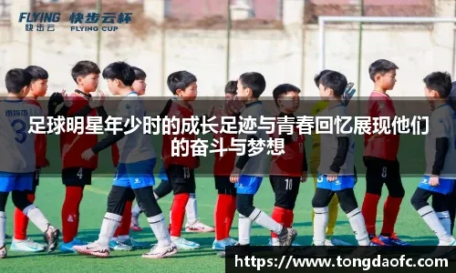 键对手的倾