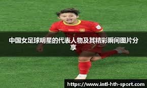 英超伤病排名：热刺1005天高居第一 曼联第17却不配位
